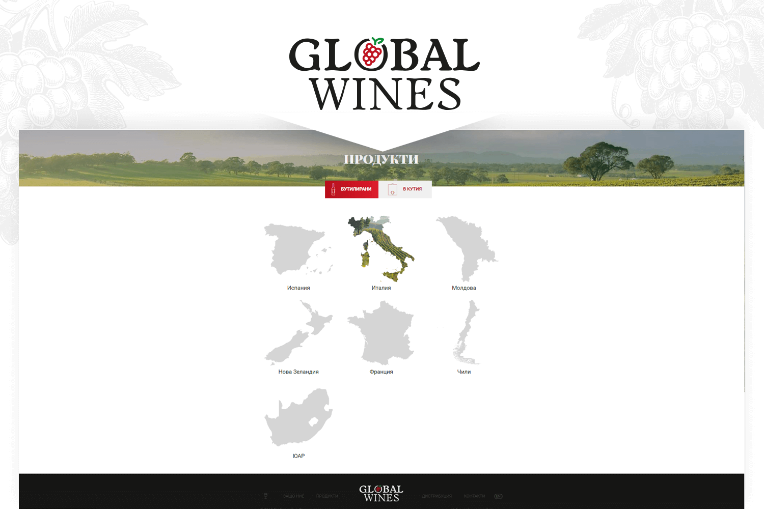 Global Wines